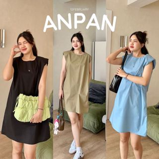 12FEBRUARY | ANPAN DRESS เดรสใส่สบาย โลโก้อะไหล่เงิน