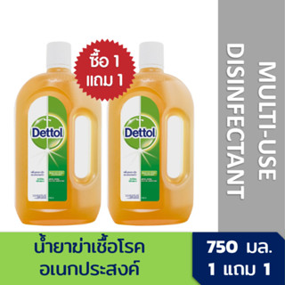 [1 แถม 1] น้ำยาฆ่าเชื้อโรคอเนกประสงค์เดทตอล 750มล. [BOGO] De…