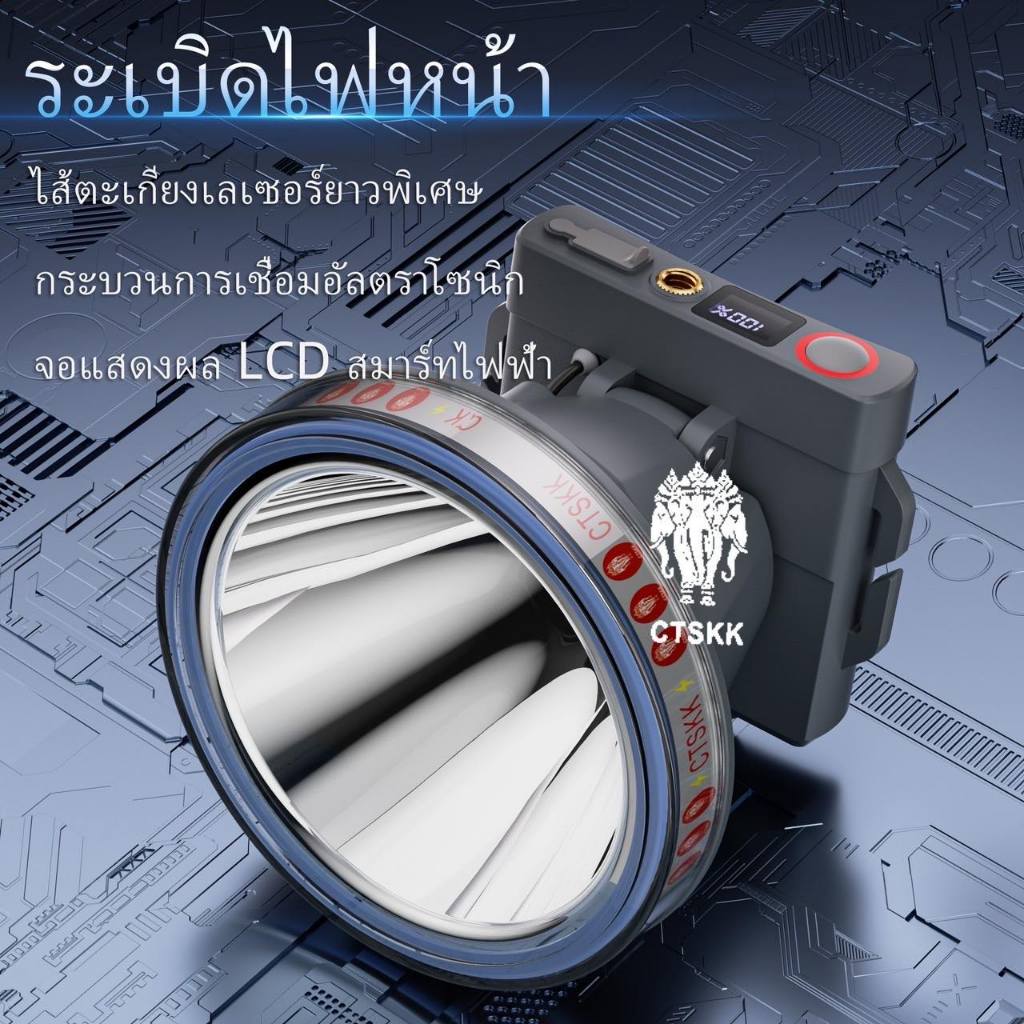 🔥รุ่นใหม่แบตโทรศัพท์🔥 ( ประกัน 1 ปี ) ไฟฉายคาดหัวTS-999 6000mAh สว่างมาก ปุ่มเปิดไฟแบบกด มีสถานะบอกแ