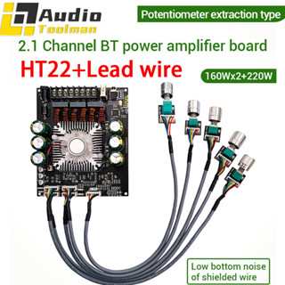 ZK-HT22 โมดูลขยายเสียงซับวูฟเฟอร์ บลูทูธ 2.1 ช่อง TDA7498E 1…