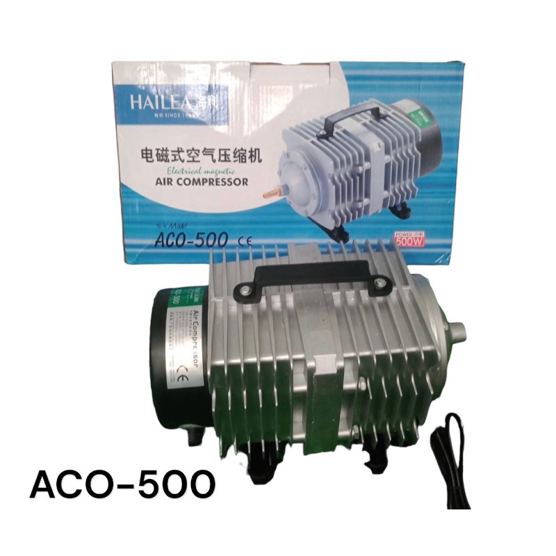 ปั้มลม เลี้ยงปลา ตู้ปลา Hailea ACO-500 ปั้มลมHailea Hailea ACO-500👍👍👍สินค้ามีพร้อมส่ง👍👍👍