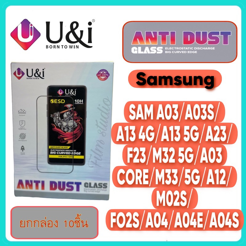 U&i กระจกกันรอยเต็มจอ ยกกล่อง10ชิ้น สำหรับรุ่นGalaxy A03/A03S/A13 4G/A13 5G/A23/M32 5G/M33/5G/A12/M0