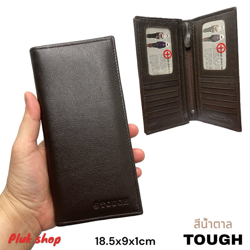 กระเป๋าสตางค์ใบยาว TOUGH หนังวัวแท้100% หนังนิ่ม รุ่นก้นพนัง ขนาด 18.5x9x1cm สำหรับผู้ชายผู้หญิง