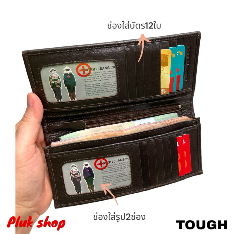 กระเป๋าสตางค์ใบยาว TOUGH หนังวัวแท้100% หนังนิ่ม รุ่นก้นพนัง ขนาด 18.5x9x1cm สำหรับผู้ชายผู้หญิง