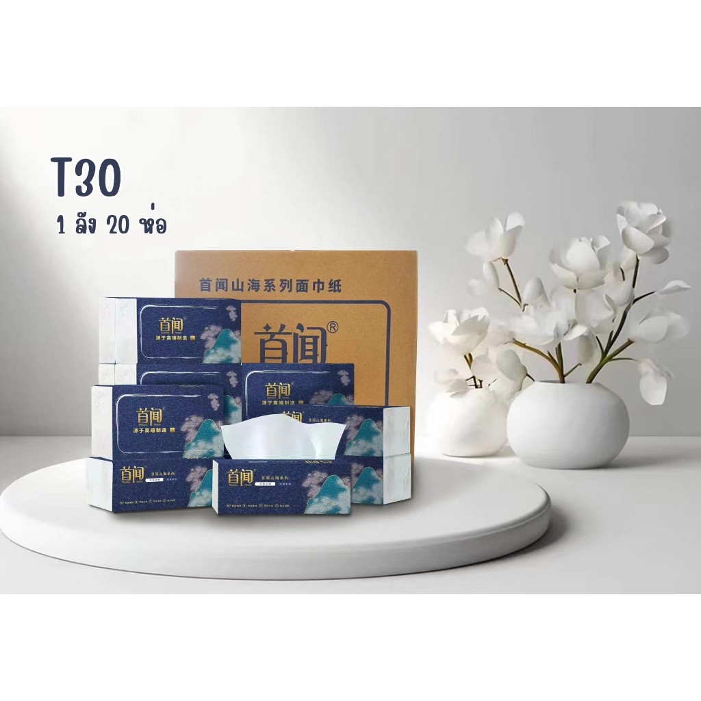 New [ ลังละ20ห่อ ] กระดาษทิชชู่ เบาลม ทิชชู่ ห่อกลาง หนา4 ชั้น 360 แผ่น ขนาด 155*180mm รุ่น : T30