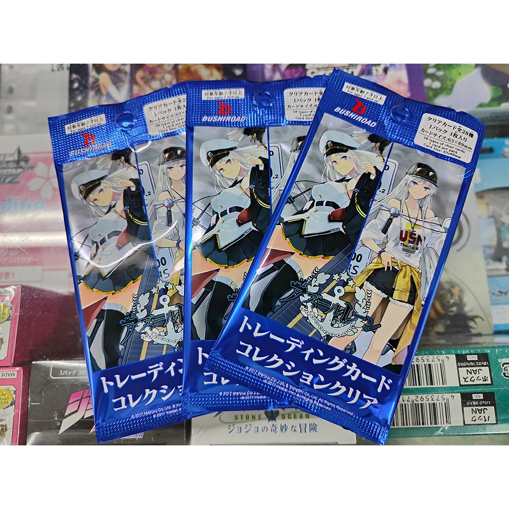 Bushiroad Trading Card Collection (BTCC) : Azur Lane Vol.1 (ซองสุ่มการ์ดสะสม 3 ซอง)