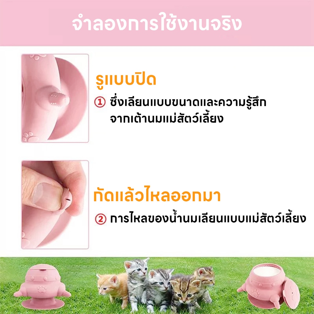 yoyopet رضاعة قطط بحلمة سيليكون — صورة 4