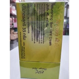 BotayaHerb ครีมโบทาย่าเฮิร์บ ของแท้ 💯 ขนาด 35กรัม+สบู่
