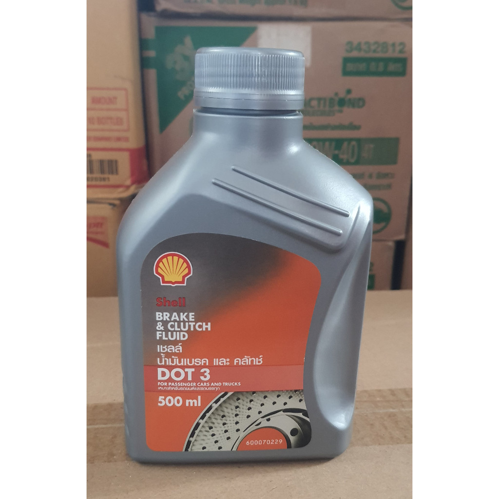 น้ำมันเบรคและครัทช์ [SHEL] เชลล์ DOT3 ขนาด 500 ml.