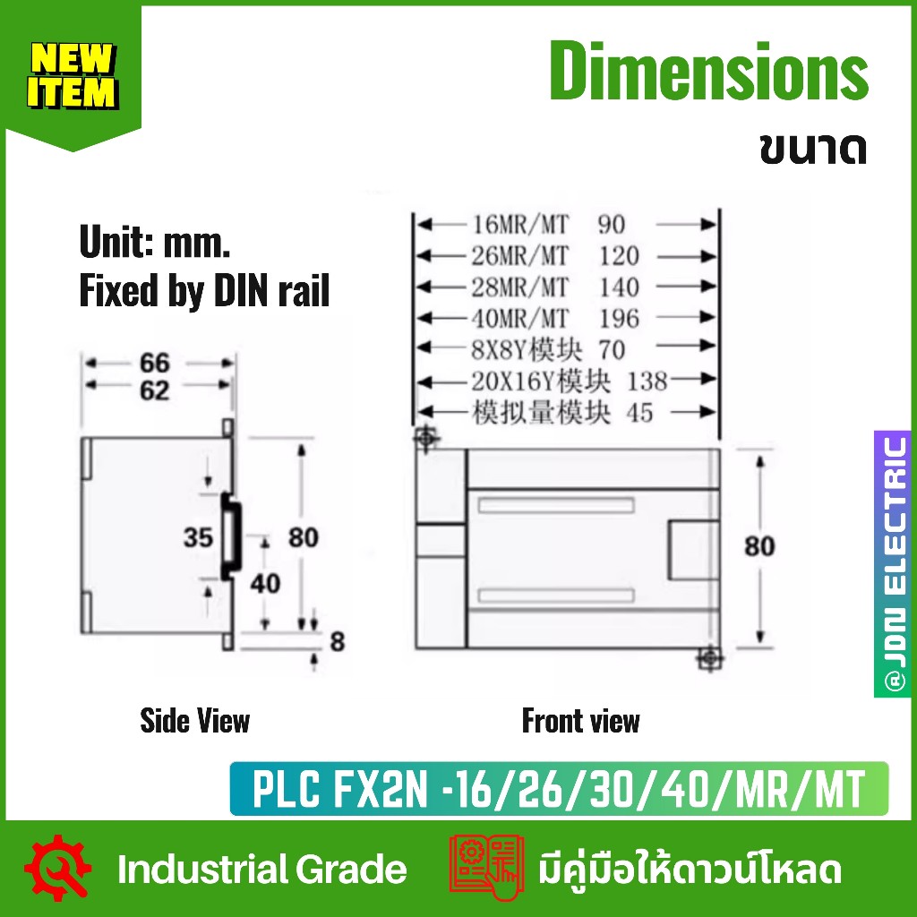 FX2N-16 26 30 40 MR/MT HSO RS485 | PLC Industrial Control Board | บอร์ดควบคุม PLC เกรดอุตสาหกรรม | สต๊อกในไทย ราคา ถูกที่สุด ดีลบีเคเค แกลเลอรีภาพที่ 9