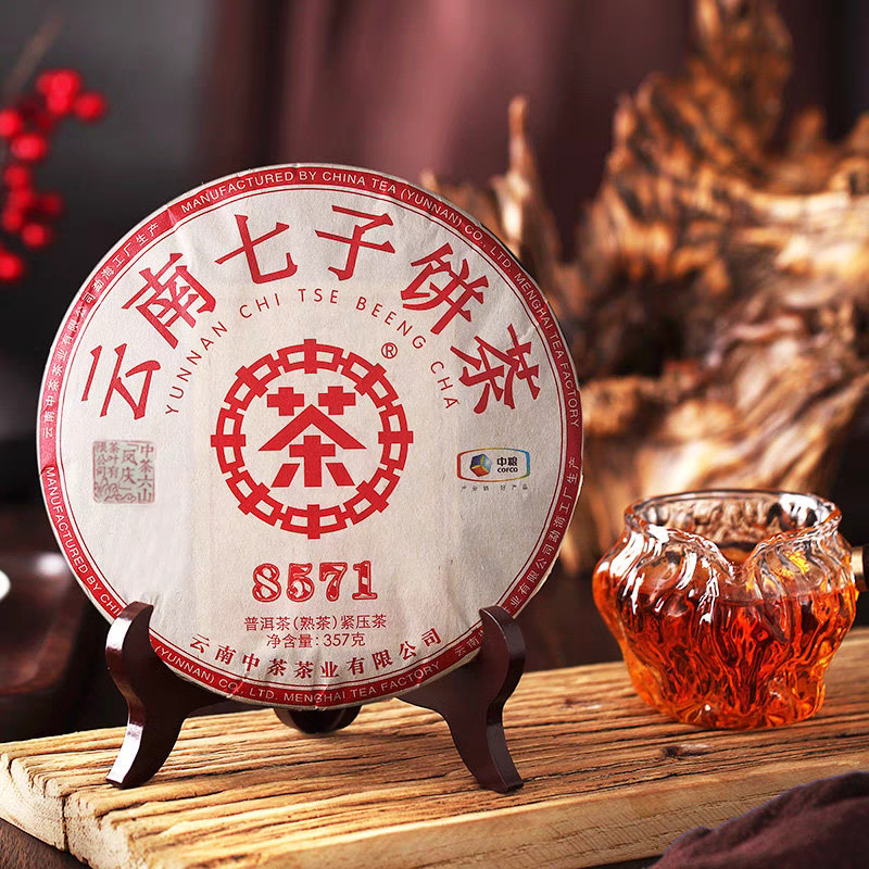 ชาผู่เอ่อร์สุก CHINA TEA - Zhong Cha จงฉา | รุ่น 8571 ปี 2024 357 กรัม