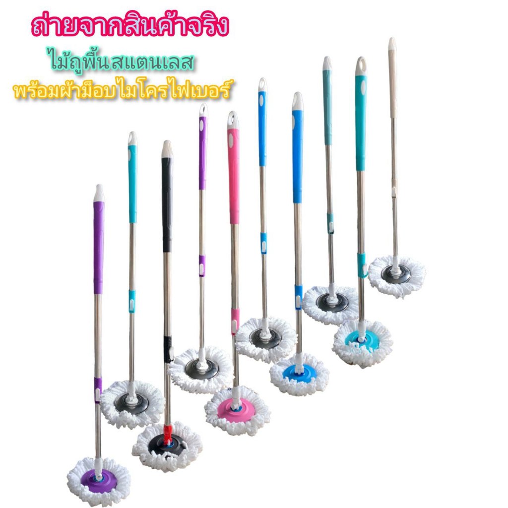 ไม้ถูพื้นพร้อมผ้า ไม้ม๊อบ ไซส์mini มี 5 สี ใช้กับถังปั่นไซส์เล็ก ถังปั่น รุ่น 4003,4006 หัวม๊อบพลาสติก