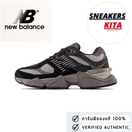 New Balance NB 9060 black (ของแท้ 100%💯)