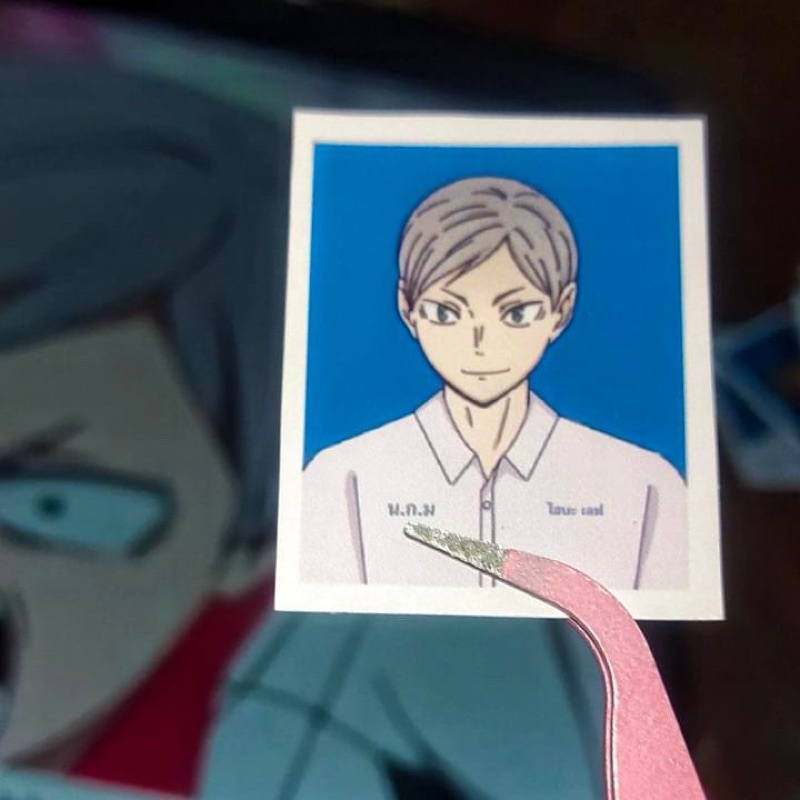 Thumbnail