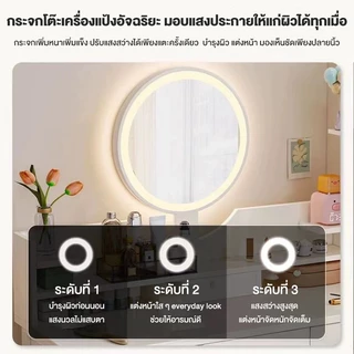 FMD โต๊ะเครื่องแป้ง โต๊ะเครื่องแป้งไม้ พร้อมกระจกความละเอียดสูงและไฟ LED โต๊ะห้องนอนเรียบง่าย ตู้แต่งตัวขนาดเล็ก โต๊ะเคร