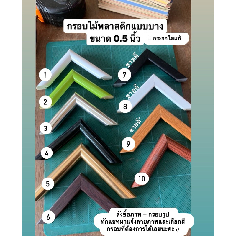 🖼️*สั่งทำ 2-5วัน* กรอบรูปคุณภาพดี กระจกใสแท้