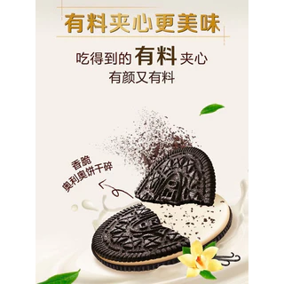 พร้อมส่ง โอริโอ้แบบบาง โอริโอ้แบบใหม่ โอริโอ อร่อย บางเฉียบ หลายรสชาติแปลกใหม่