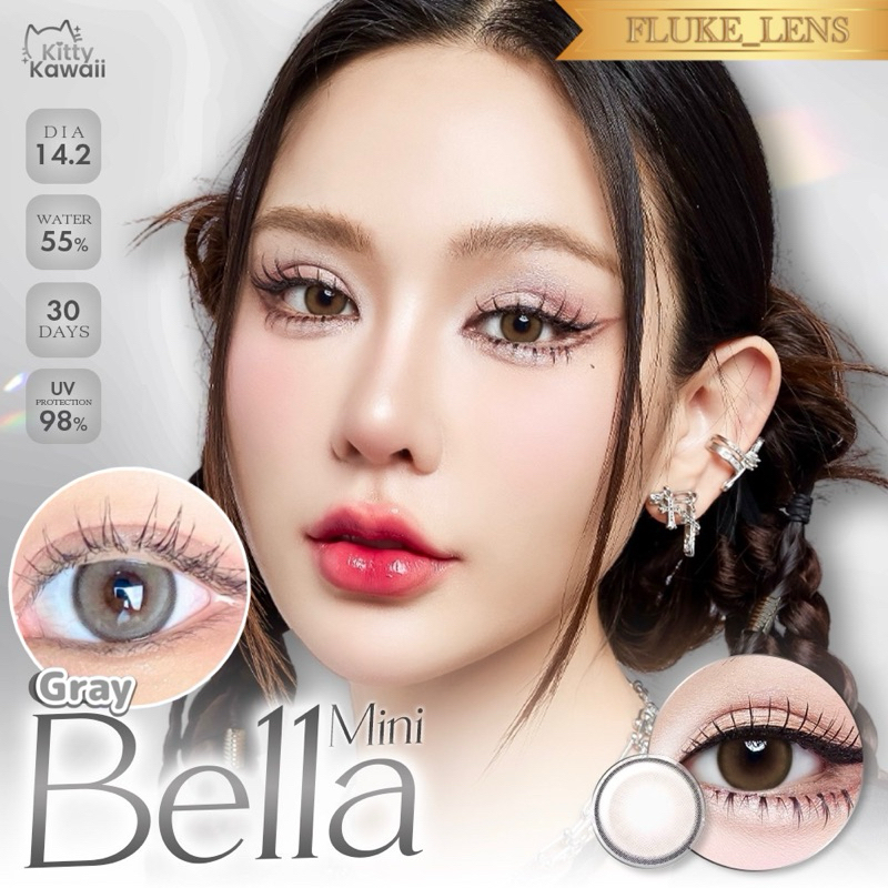 คอนแทคเลนส์ 💖 Mini Bella Brown & Gray 💖 || ของแท้จากแบรนด์ || อมน้ำ55% เลนส์ป้องกันแสง by Kittykawaii
