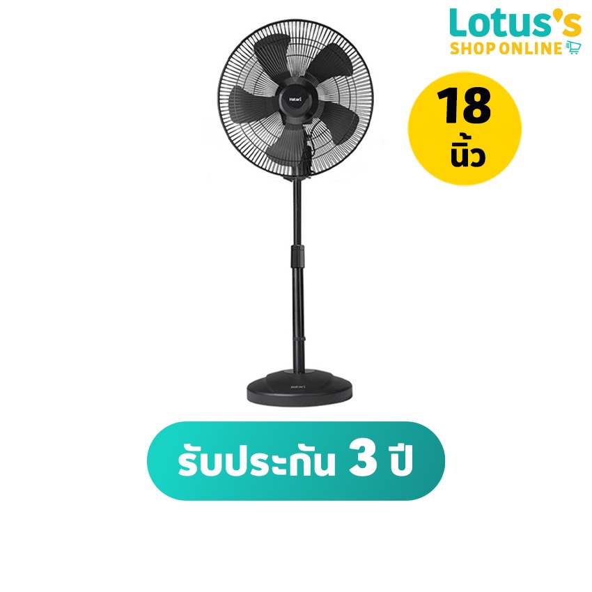 ฮาตาริ พัดลมอุตสาหกรรม 18 นิ้ว (คละสี) รุ่น IP18M1 HATARI INDUSTFAN 18INCH #HT-IP18M8/IP18M1