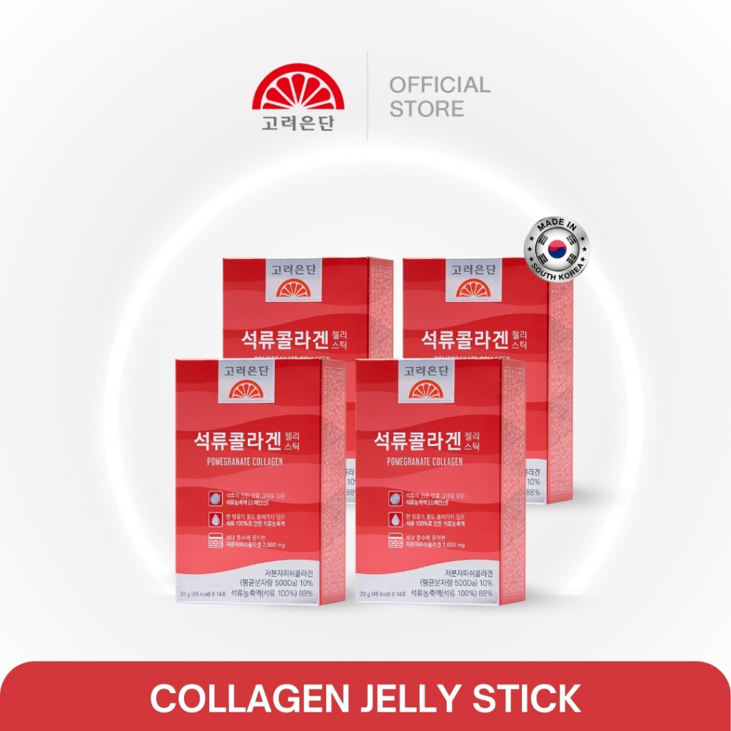 (โปร 4 กล่อง) Korea Eundan Pomegranate Collagen Jelly Stick โคเรียอึนดัน เจลลี่