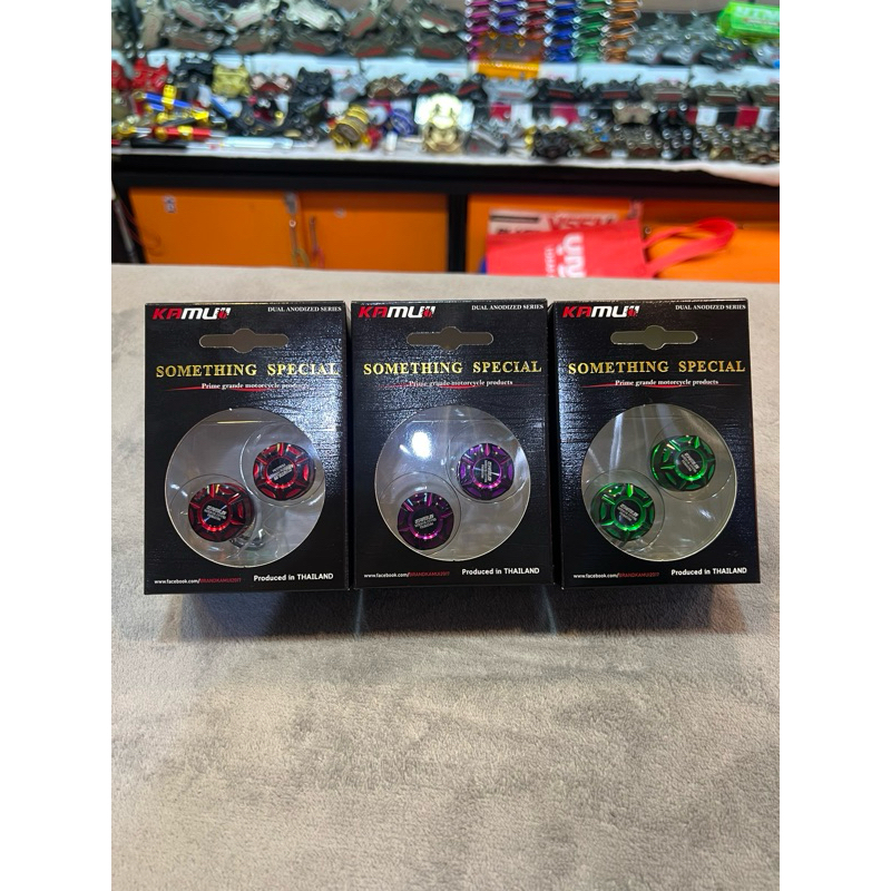 อุดรูกระจก KaMui สำหรับ Giorno