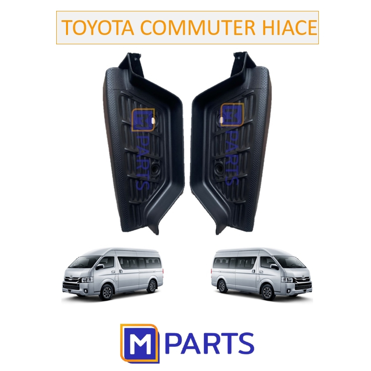 พลาสติกบันไดเหยียบ / พลาสติกบันไดประตูหน้า โตโยต้า ไฮเอซ คอมมูเตอร์ TOYOTA HIACE