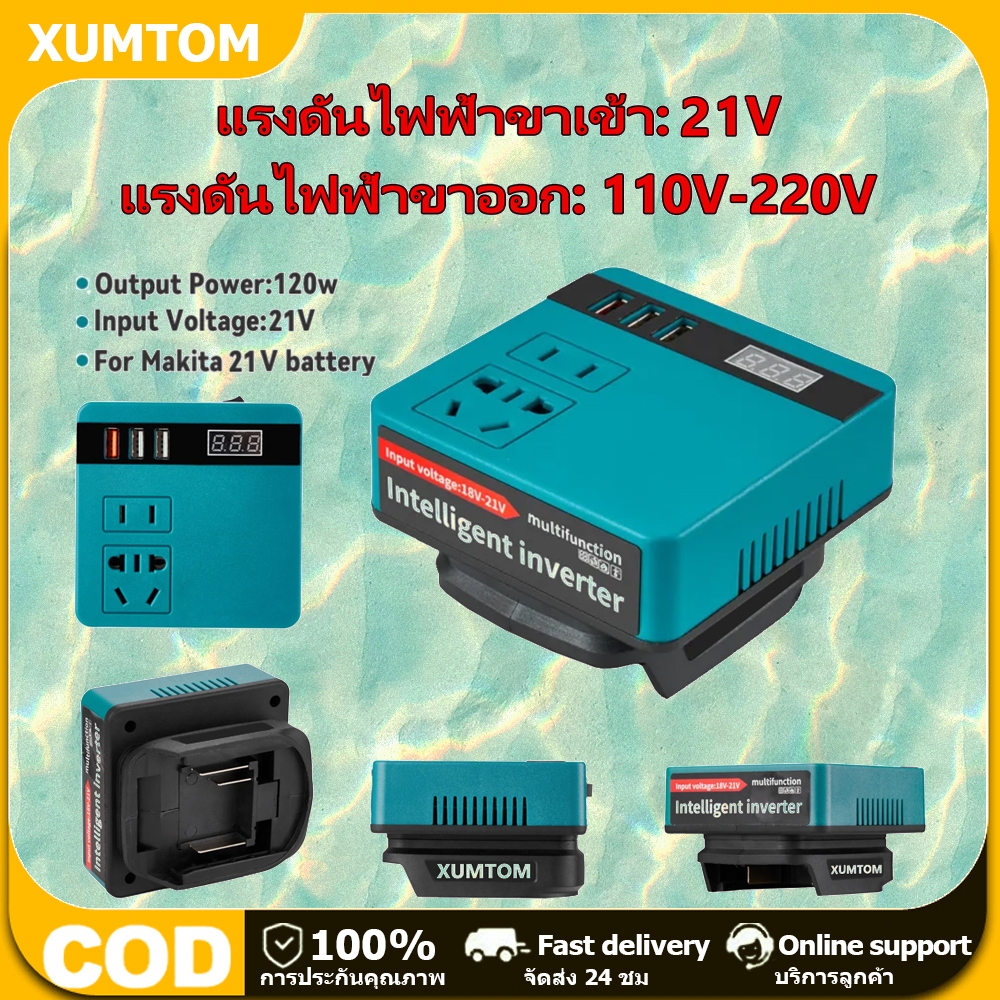 เครื่องแปลงไฟ อินเวอร์เตอร์ 999W converter 3USB 21V/48V ถึง110V/220V หม้อแปลงไฟ ที่แปลงไฟ หม้อเก็บไฟ เครื่องแปลงไฟเข้า