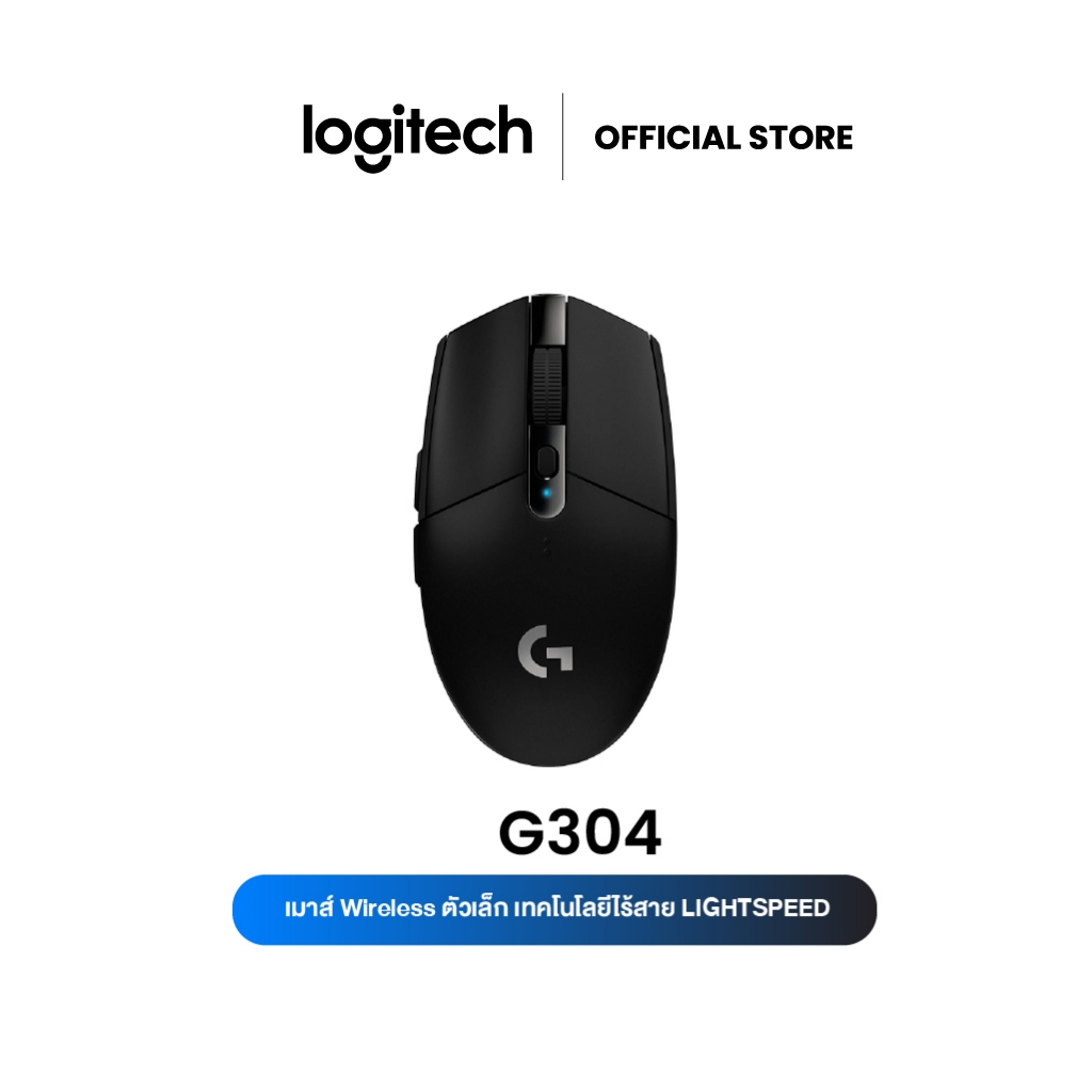 ซื้อ Logitech G304 LIGHTSPEED™ Wireless Gaming Mouse 12,000 DPI, 6 Makro Keys - Black ( เมาส์เกมมิ่ง ไร้สาย)