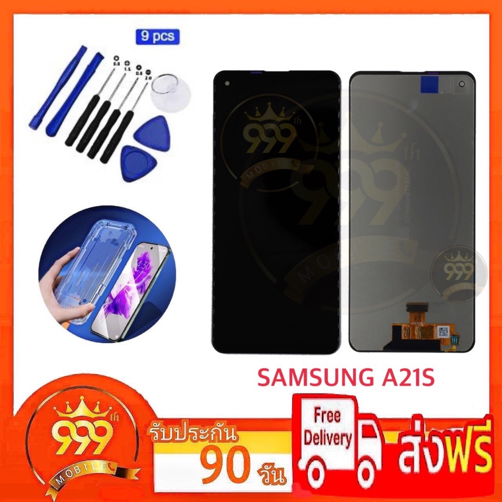 หน้าจอ ซัมซุง ใช้สำหรับ รุ่น SAMSUNG A21S จองาน ปรับเเสง แถมไขควง+ฟิล์ม ของพร้อมส่ง