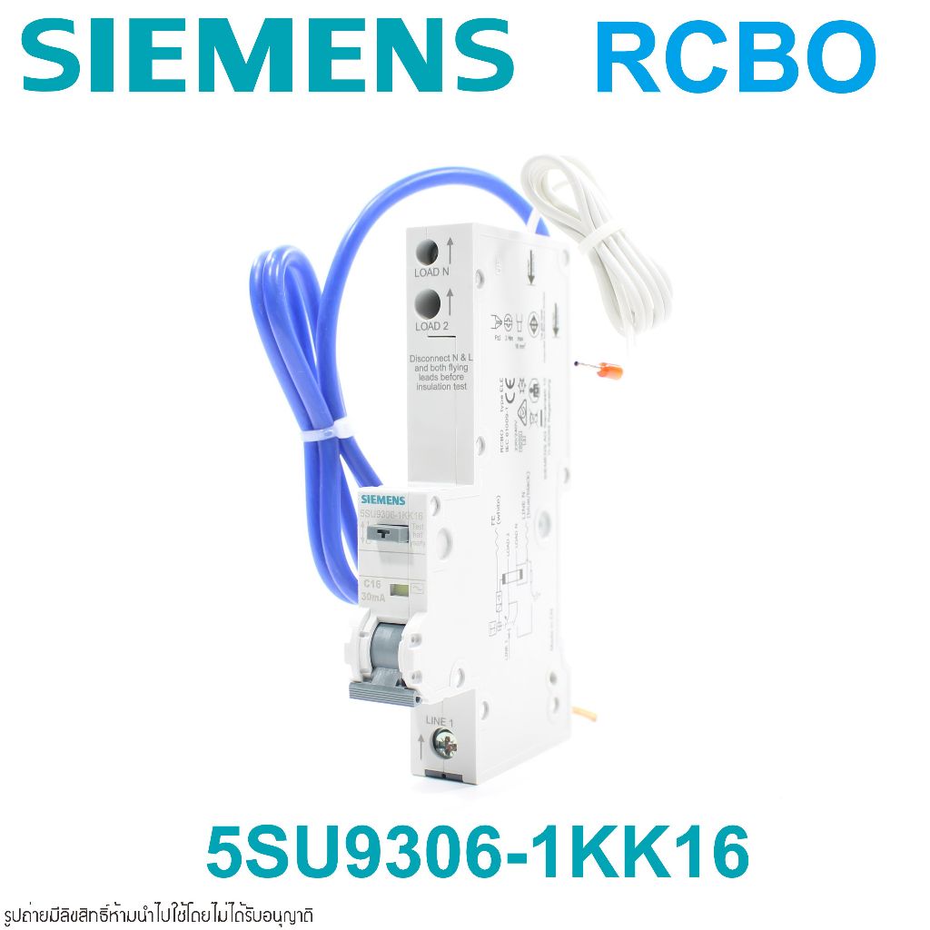 SIEMENS Breaker ซีเมนส์ เบรกเกอร์ RCBO 1P 30mA กันไฟดูด-ไฟรั่ว-ไฟเกิน-ไฟช็อต