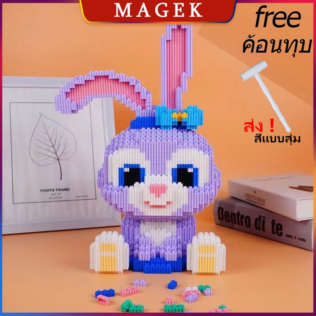 ตัวต่อนาโน3มิติตัวใหญ่ ตัวต่อโมเดล Disney เล่นได้ทุกเพศทุกวัย(สินค้าพร้อมส่ง )