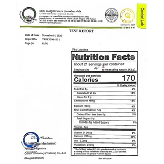 TMT Whey Protein เวย์โปรตีน รสช็อกโกแลต (ขนาด 2 ปอนด์)
