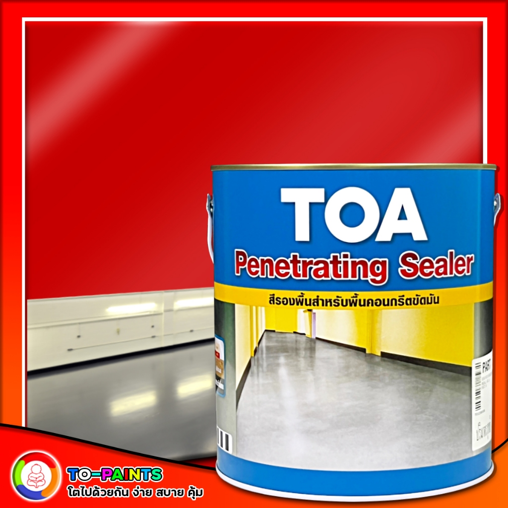 TOA Penetrating Sealer ทีโอเอ เพเนเทรตติ้ง ซีลเลอร์ สีรองพื้นอีพ็อกซี่ 2 ส่วน สำหรับงานพื้นคอนกรีตขั