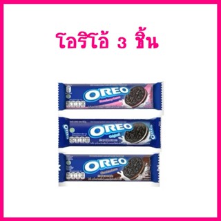 Oreo โอรีโอ คุกกี้แซนวิชช็อกโกแลตสอดไส้ครีม