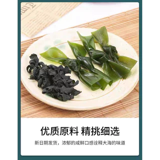 สาหร่ายผูกโบว์ สาหร่ายแห้ง ( 干海带结 ) ขนาด 50g พร้อมส่งจากไทย ทำเมนูซุปสาหร่าย หม้อไฟ สาหร่าย วากาเมะ หรือหลากหลายเมนู