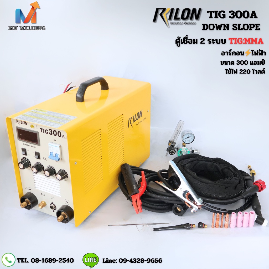 RILON TIG 300A Inverter Welder DOWN SLOPE ตู้เชื่อม 2 ระบบ TIG:MMA อาร์กอน ไฟฟ้า ขนาด 300 แอมป์ ใช้ไ