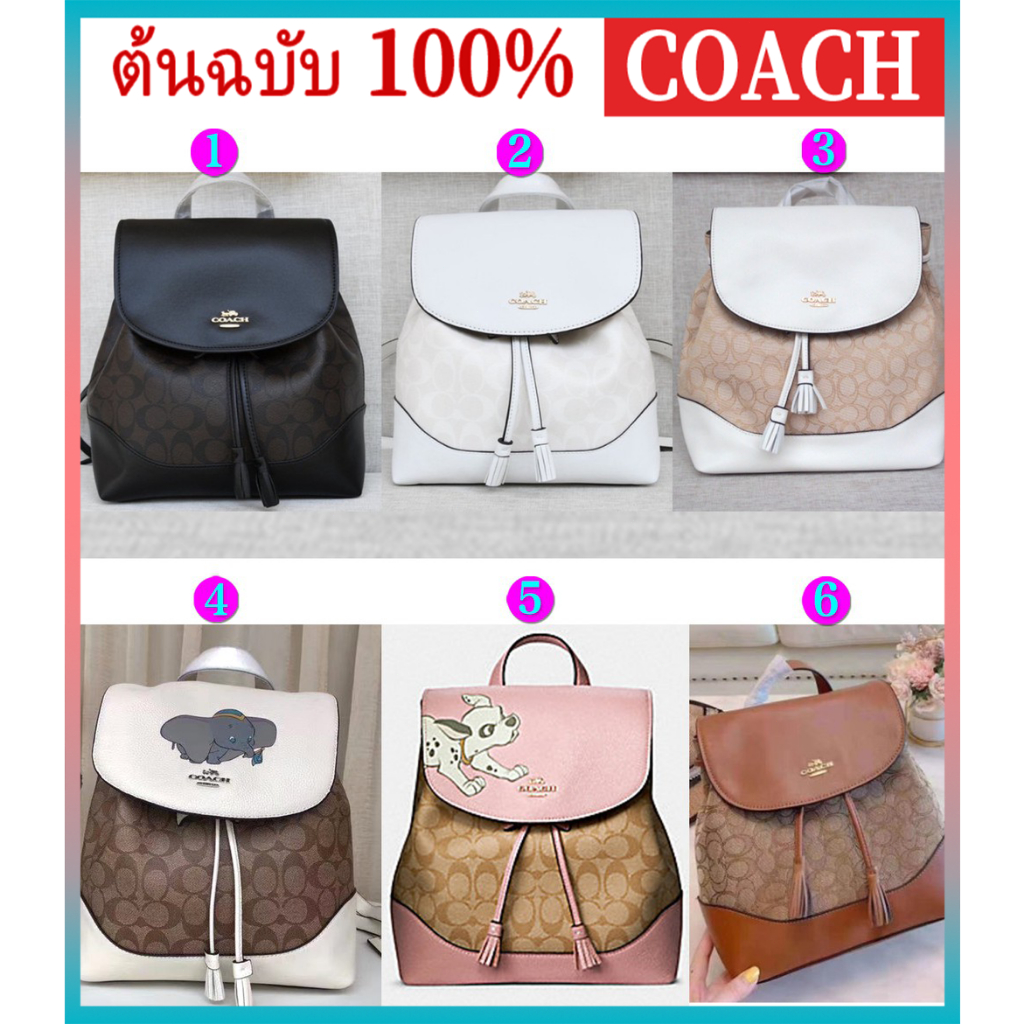 C1613 73313 91121 91129 Coach Elle กระเป๋าเป้สะพายหลัง ผ้าแคนวาส สําหรับผู้หญิง
