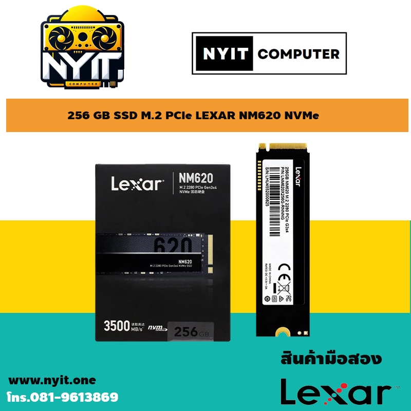 256 GB SSD M.2 PCIe LEXAR NM620 NVMe