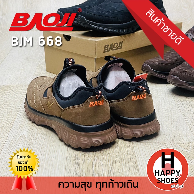 [🥇บาโอแท้100%🔢ไซส์41-45🆓ฟรี...ถุงเท้า 1 คู่] BAOJI รุ่น BJM668 รองเท้าหนังกลับชาย สลิปออน(SLIP-ON) รองเท้าหนังหุ้มส้น