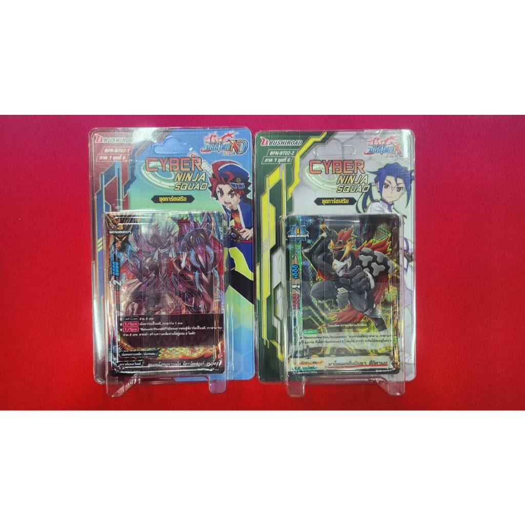 📣 การ์ด BuddyFight New Drive ชุดการ์ดเสริม BFN-BT02-1 และ  BFN-BT02-2 📣