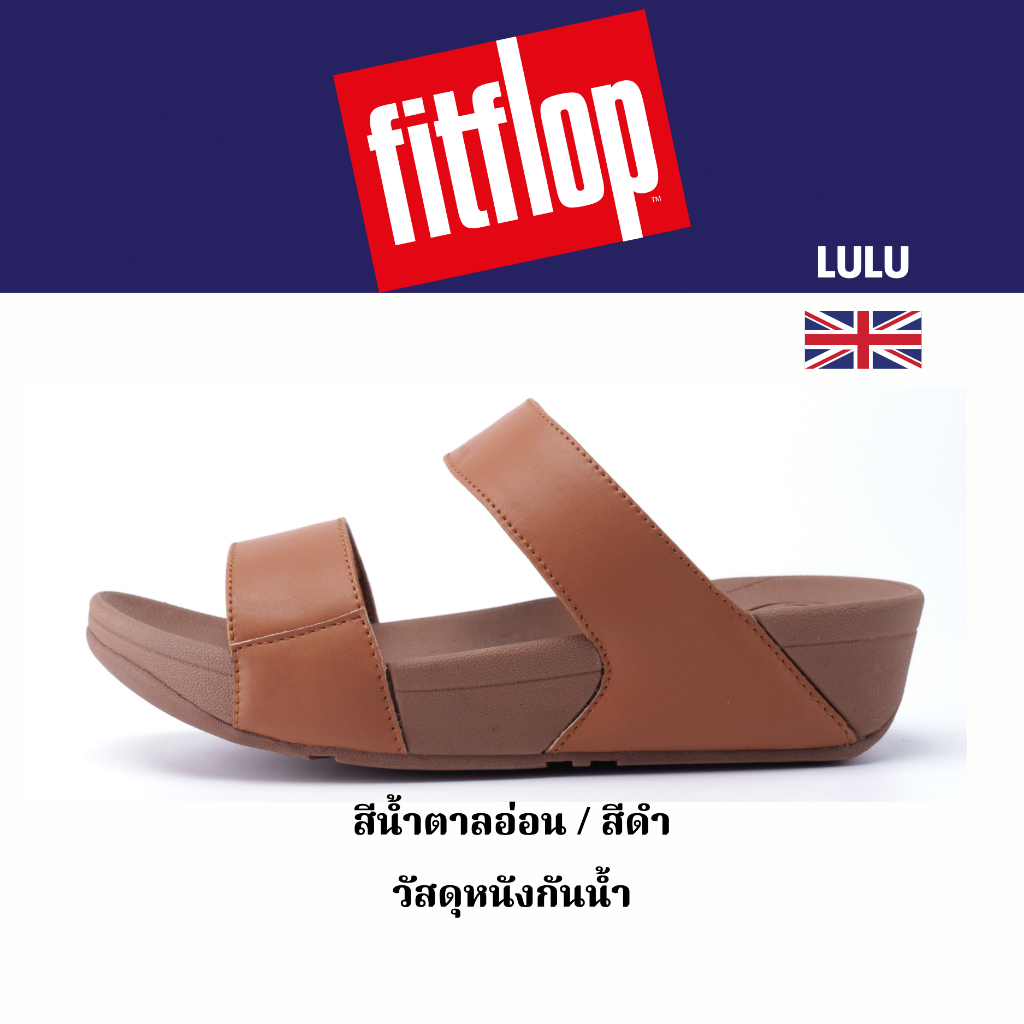 Fitflop รองเท้าแตะกันน้ำ รองเท้า fittlop LULU รองเท้าพื้นหนา รองเท้าแตะ fitflop ผู้หญิง แท้