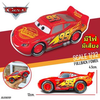 โมเดลรถเหล็ก แมคควีน no.95 (สีแดง) the cars วิ่งได้ระบบPULL …