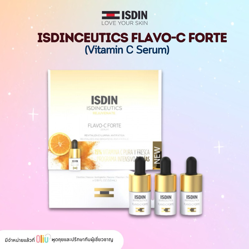 ISDIN ISDINCEUTICS FLAVO-C FORTE SERUM (1 กล่อง แพ็ค 3 ขวด)