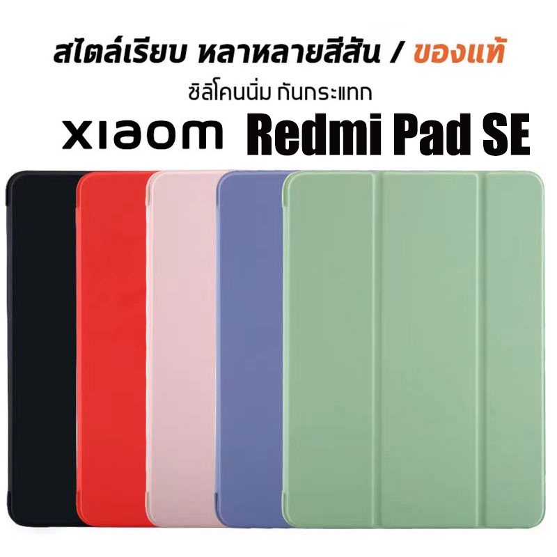 เคสฝาพับ เคส สําหรับ xiaomi redmi pad 10.61 redmi pad SE mipad 5 6 pro redmi pad 6s pro 12.4 pad pro