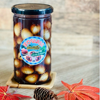 ‼️หอยแครงดองซีอิ๋ว สูตรเด็ดเมืองร้อยเกาะ