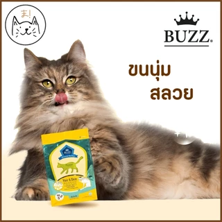 KUMA ま BUZZ PREMIUM บัซซ์ อาหารแมว สูตรพรีเมียม (Advance Nutrition) บำรุงเฉพาะ ครบสูตร สำหรับแมวทุกสายพันธุ์ 1/3 Kg.