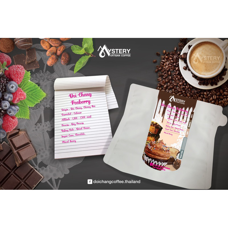 เมล็ดกาแฟพีเบอร์รี่ ดอยช้าง (washed process ) 200 g.