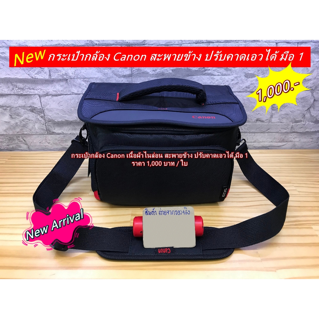 กระเป๋ากล้อง Canon 60D 70D 80D 90D R RP R5 R6 R6II R7 R8 R10 R50 M50 M50II M100 M200 200DII 77D 5D3 