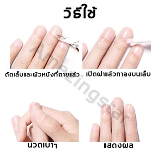 EELHOE เซรั่มบำรุงเล็บ ดูแลเล็บเสีย ซึมง่าย ใช้งานสะดวก