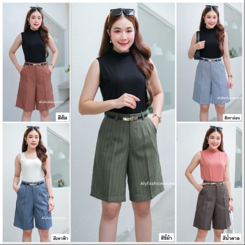 กางเกง3ส่วนผ้าโซดาทอริ้ว(SK302)💗S-3XL  เอวสูง กระดุมซิปหน้ามีกระเป๋า ผ้าใส่สบาย เก็บทรงสวยดูดีทุกสี🛍